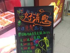 -阿满卤香鸡(新街口印象汇店)