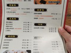 -桃姐农庄老字号(从化温泉店)
