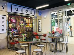 -七爷清汤腩·港式餐厅(金狮广场店)