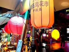 -瑞虹新天地月亮湾