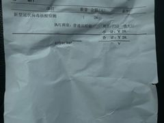 -重庆医科大学附属第一医院(金山院区)