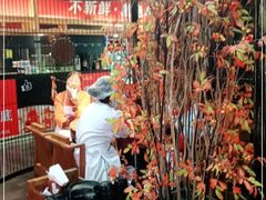 -要德火锅(鼓楼店)
