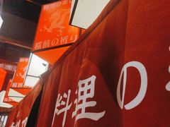 -稻前Taoki(方圆荟店)