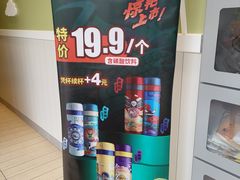 -德克士(武都2店)