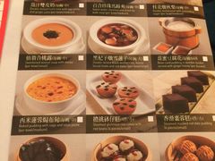 菜单-翠园(铜锣湾广场店)