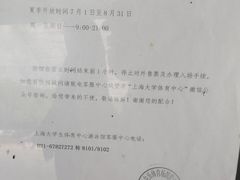 -上海大学生体育中心游泳馆(松江店)
