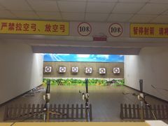 -道顺射箭·团建·骑射(张杨路店)