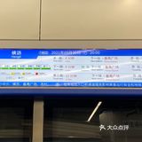 广州1⃣️8⃣️号线初体验(与4⃣️号线对比如何？附横沥公交指南)