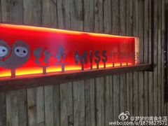 -丝恋丝娃娃(逸天城国贸店)