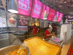 -三个四川人火锅(华联商厦店)