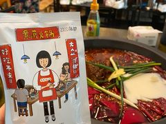 -黄潇洒老火锅(九眼桥宏济巷店)