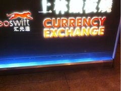 iphone_upload_pic-上林铁板烧(延安西路店)