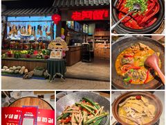 -老阿爸鲜鱼土菜(独墅湖店)