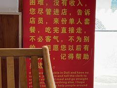-八木轩·寻味大理白族民俗餐厅(文献路店)