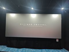 -大光明电影院(南京西路店)