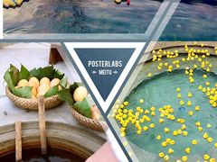 -苏州湾王焰温泉度假酒店