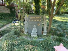 -普陀山雷迪森庄园