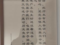 -关岳庙