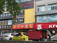 -肯德基(朝阳门店)