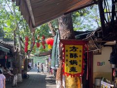 -小陈方酥锅盔(古城总店)