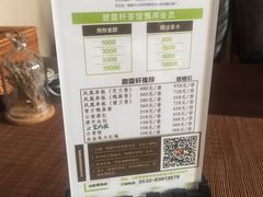 -碧露轩·大益茶体验馆(镇江路店)