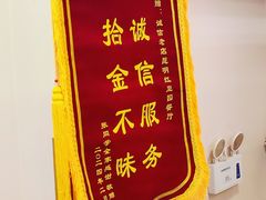 -红豆园(文林街店)