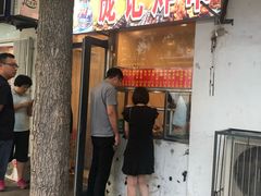 门面-庞记炸串