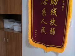 -感智盲人按摩·艾灸·肩颈SPA(岗厦店)