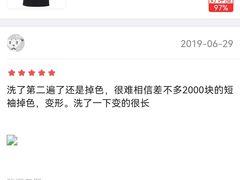 -BURBERRY(北京赛特奥特莱斯店)