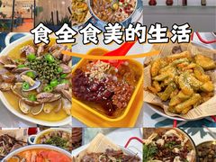 -辣么好吃私厨(新城店)