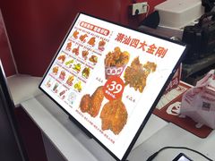 -虎头炸·潮汕南乳炸鸡(未来城店)
