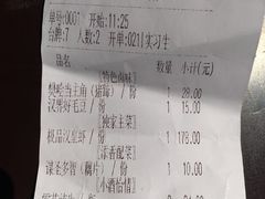 账单-霸王虾·麻辣小龙虾(清水河公园店)