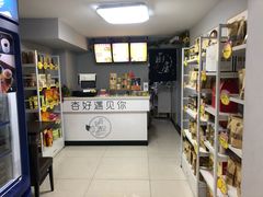 -杏好遇见你(总店)