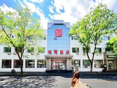 -北京锦州饭店(太平桥西里店)