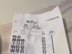 -德林酸菜鱼火锅(南丹店)