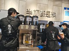-书亦烧仙草(二七万达广场店)