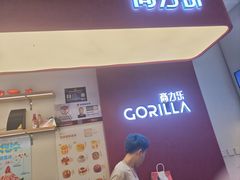 -高力乐面包咖啡厅(西塔店)