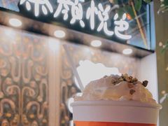 -茶颜悦色(花园道店)