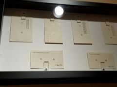 -巴金故居