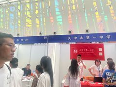 -天津万象城