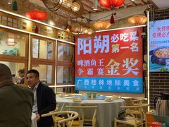 -大师傅金奖啤酒鱼(西街口总店)