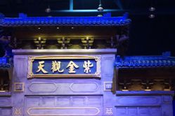 -南京万达乐园