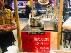 -盒马鲜生(皇庭广场店)