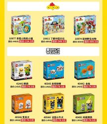 -乐高授权专卖店(卓悦汇店)