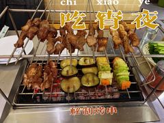 -小寒羊烧烤(凯瑞时代大厦店)