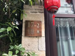 -许老八包子铺(回龙窝店)