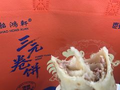 -韶鸿轩·三元快餐(枣强店)