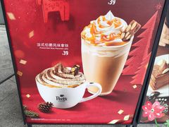 -Peet's 皮爷咖啡(乐峰店)