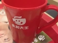 -永和大王(春日上新·浦东南路店)