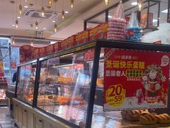-味多美蛋糕(西安门店)